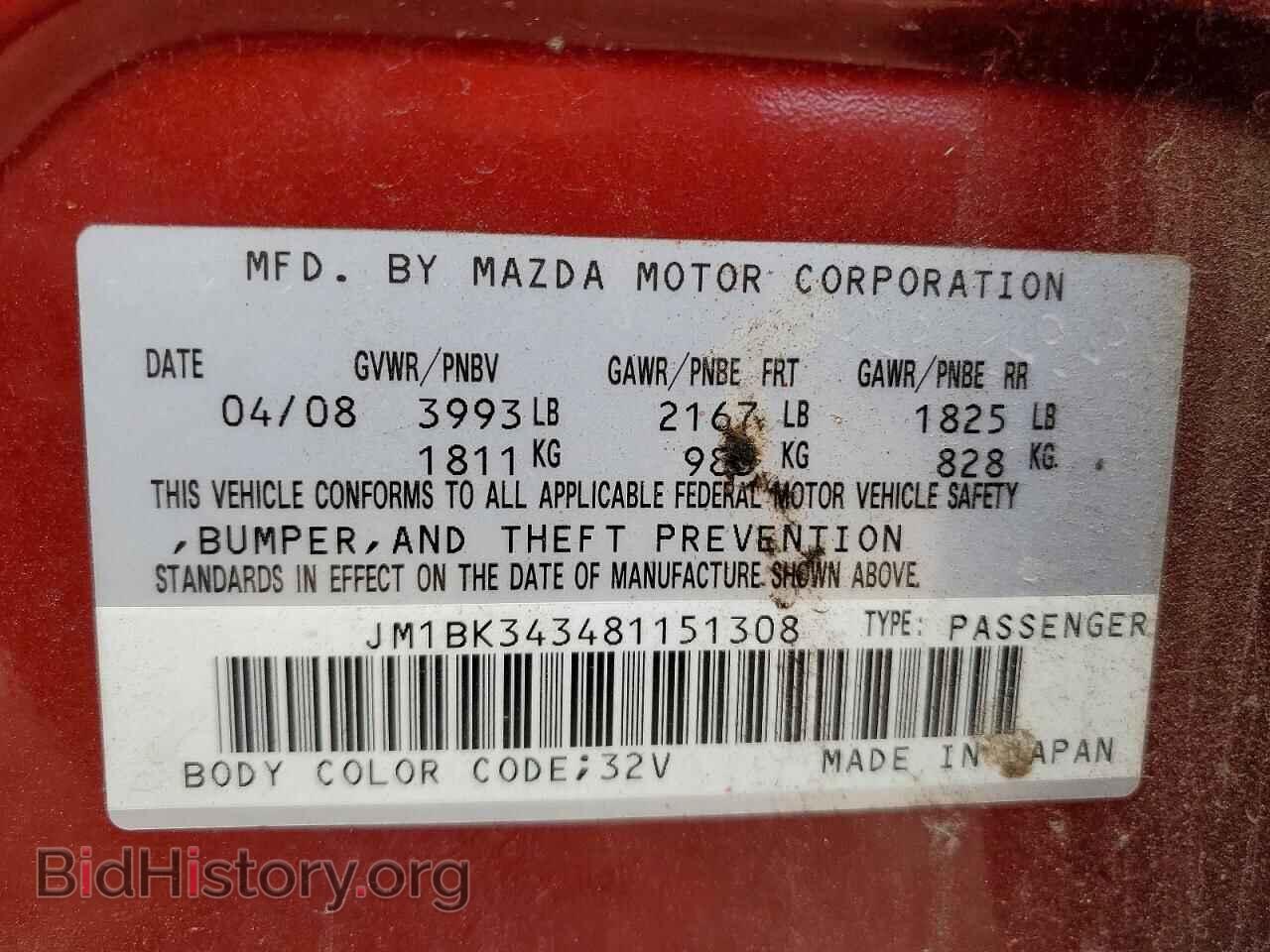 2008 MAZDA MAZDA3 - VIN: JM1BK343481151308 - Фото 12