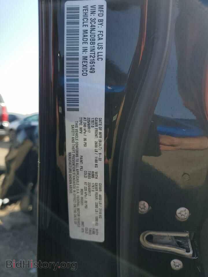 2022 JEEP COMPASS - VIN: 3C4NJDBB1NT216149 - Photo 13