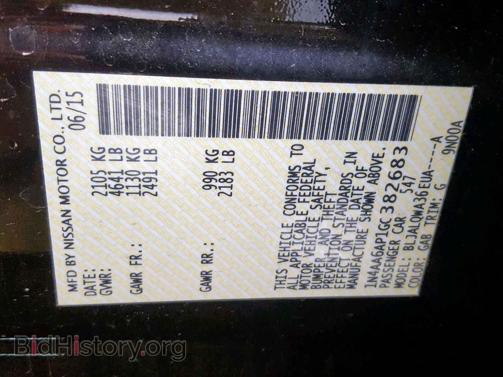 2016 NISSAN MAXIMA - VIN: 1N4AA6AP1GC382683 - Фото 10