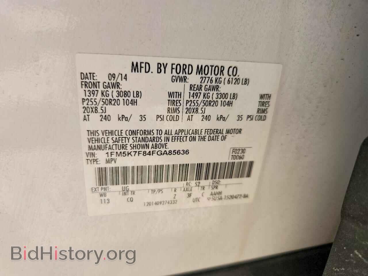 2015 FORD EXPLORER - VIN: 1FM5K7F84FGA85636 - Фото 13