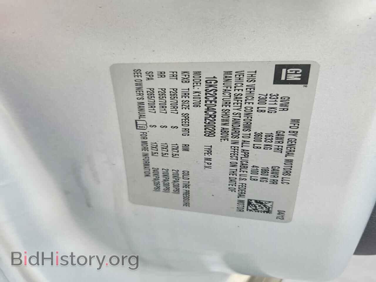 2012 GMC YUKON - VIN: 1GKS2CE04CR290289 - Фото 13