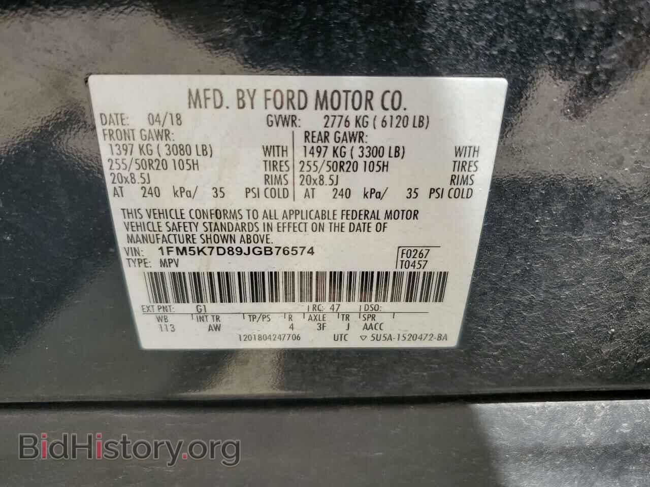 2018 FORD EXPLORER - VIN: 1FM5K7D89JGB76574 - Фото 13