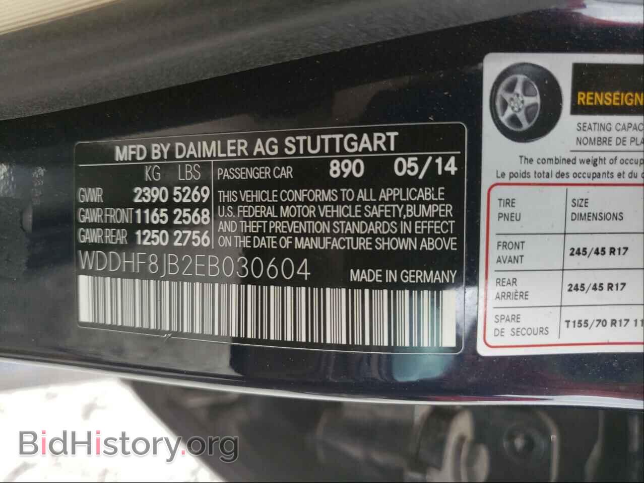 2014 MERCEDES-BENZ E-CLASS - VIN: WDDHF8JB2EB030604 - Фото 10