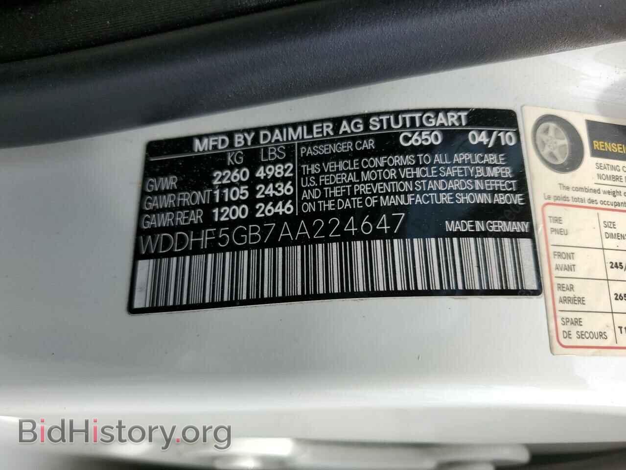 2010 MERCEDES-BENZ E-CLASS - VIN: WDDHF5GB7AA224647 - Фото 13