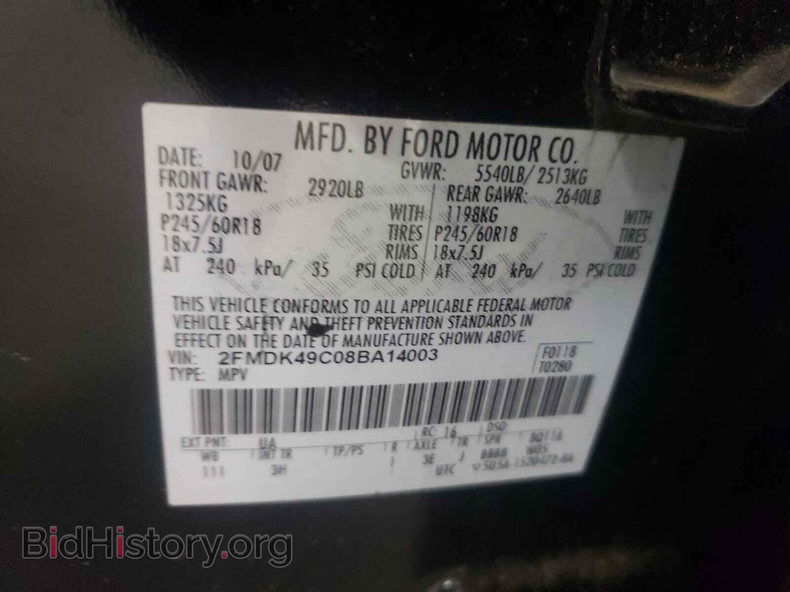 2008 FORD EDGE - VIN: 2FMDK49C08BA14003 - Photo 10