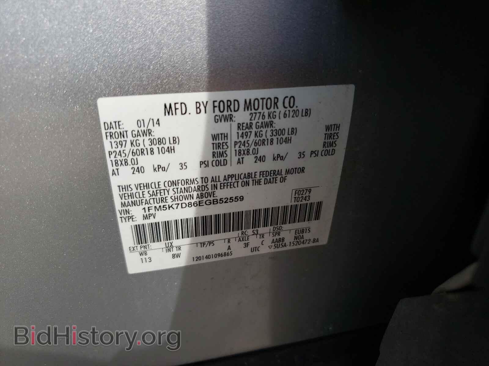 2014 FORD EXPLORER - VIN: 1FM5K7D86EGB52559 - Фото 10