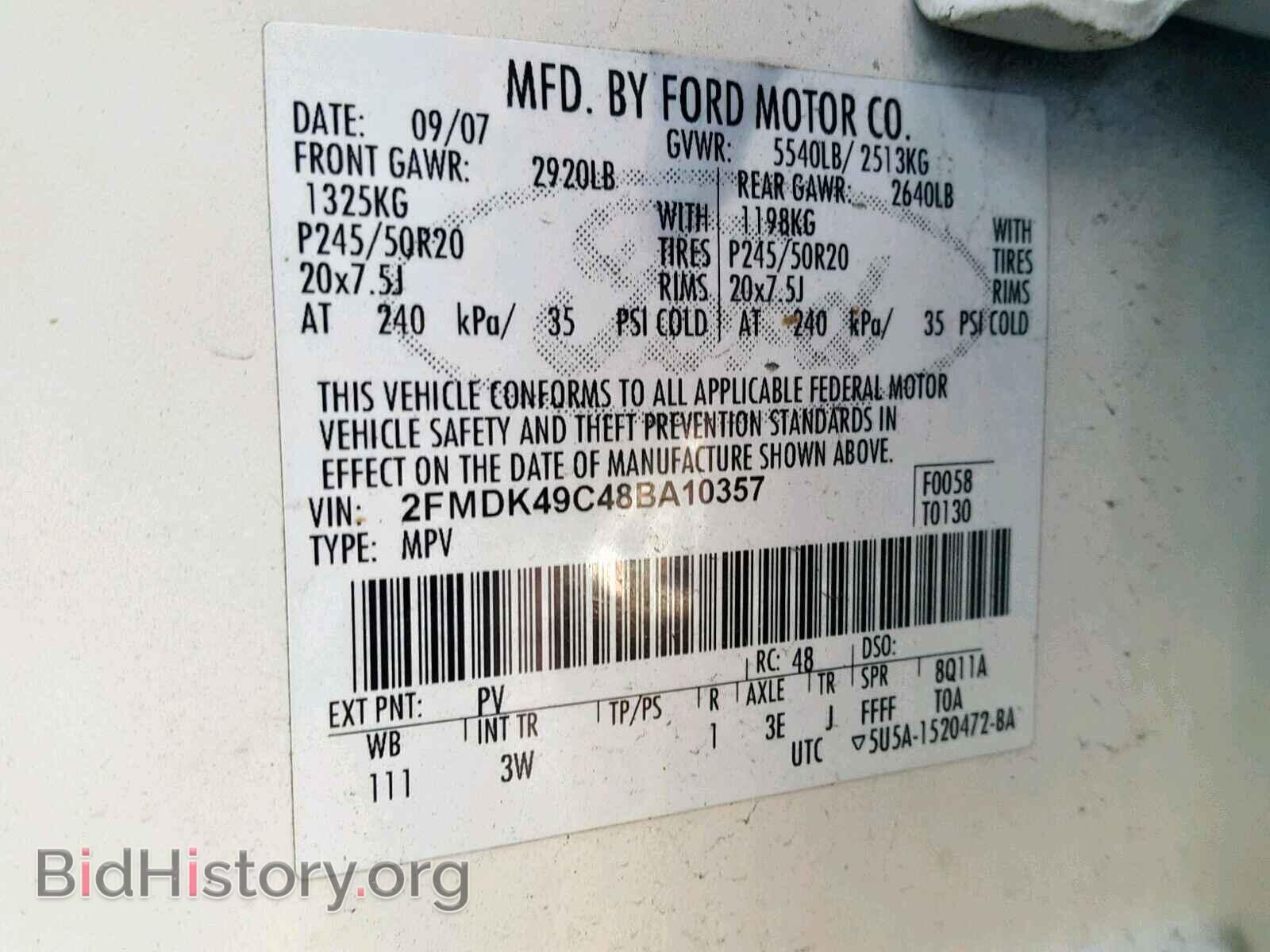 2008 FORD EDGE - VIN: 2FMDK49C48BA10357 - Фото 10
