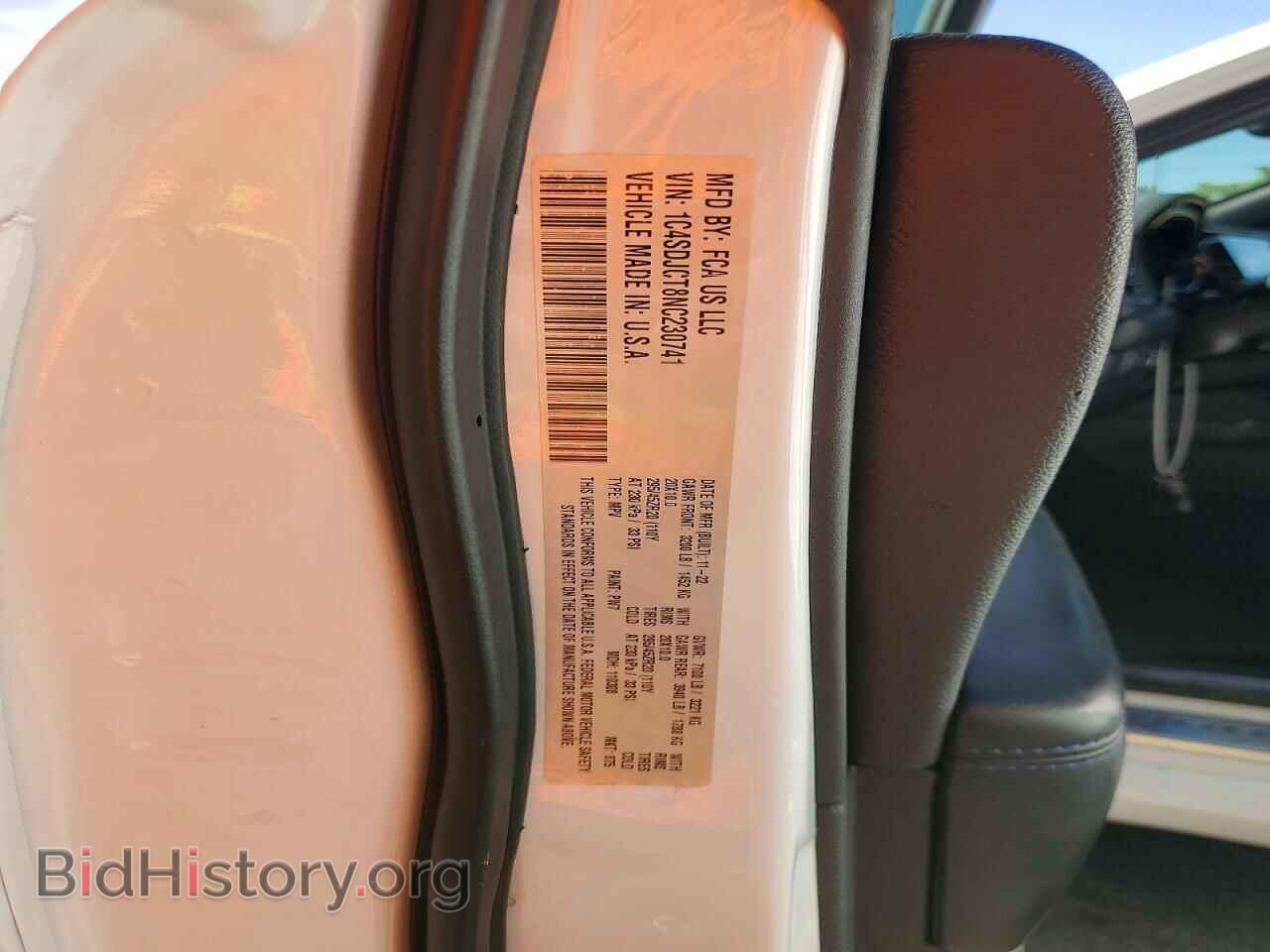 2022 DODGE DURANGO - VIN: 1C4SDJCT8NC230741 - Фото 14
