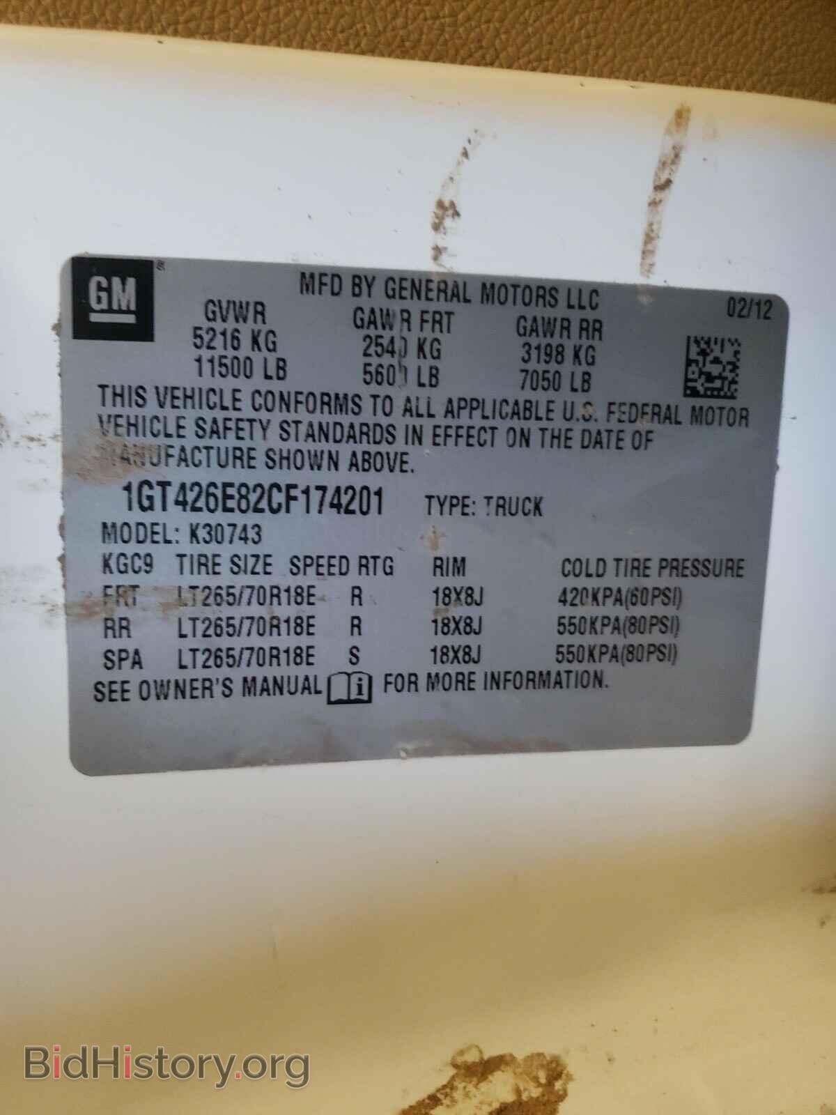 2012 GMC SIERRA - VIN: 1GT426E82CF174201 - Фото 10