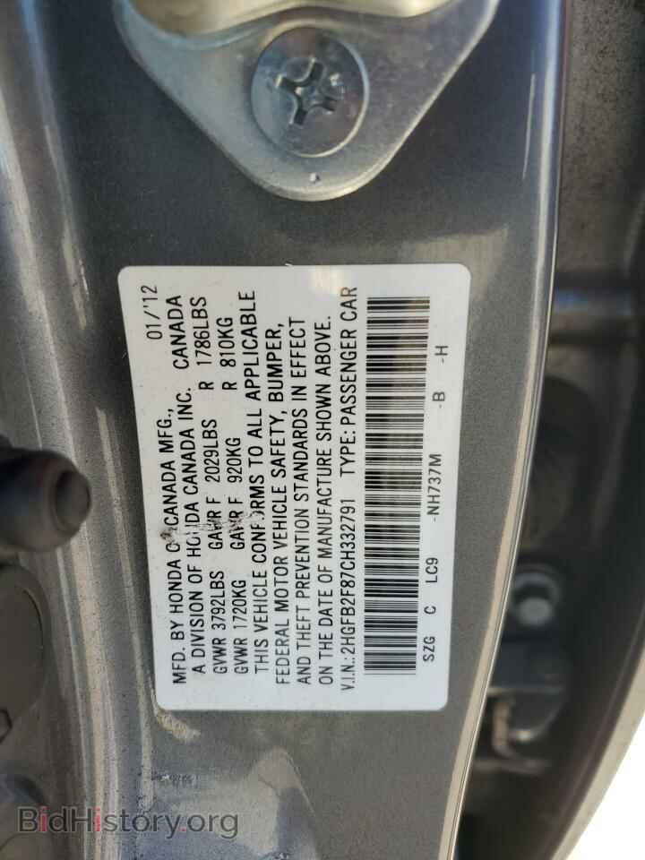 2012 HONDA CIVIC - VIN: 2HGFB2F87CH332791 - Photo 12