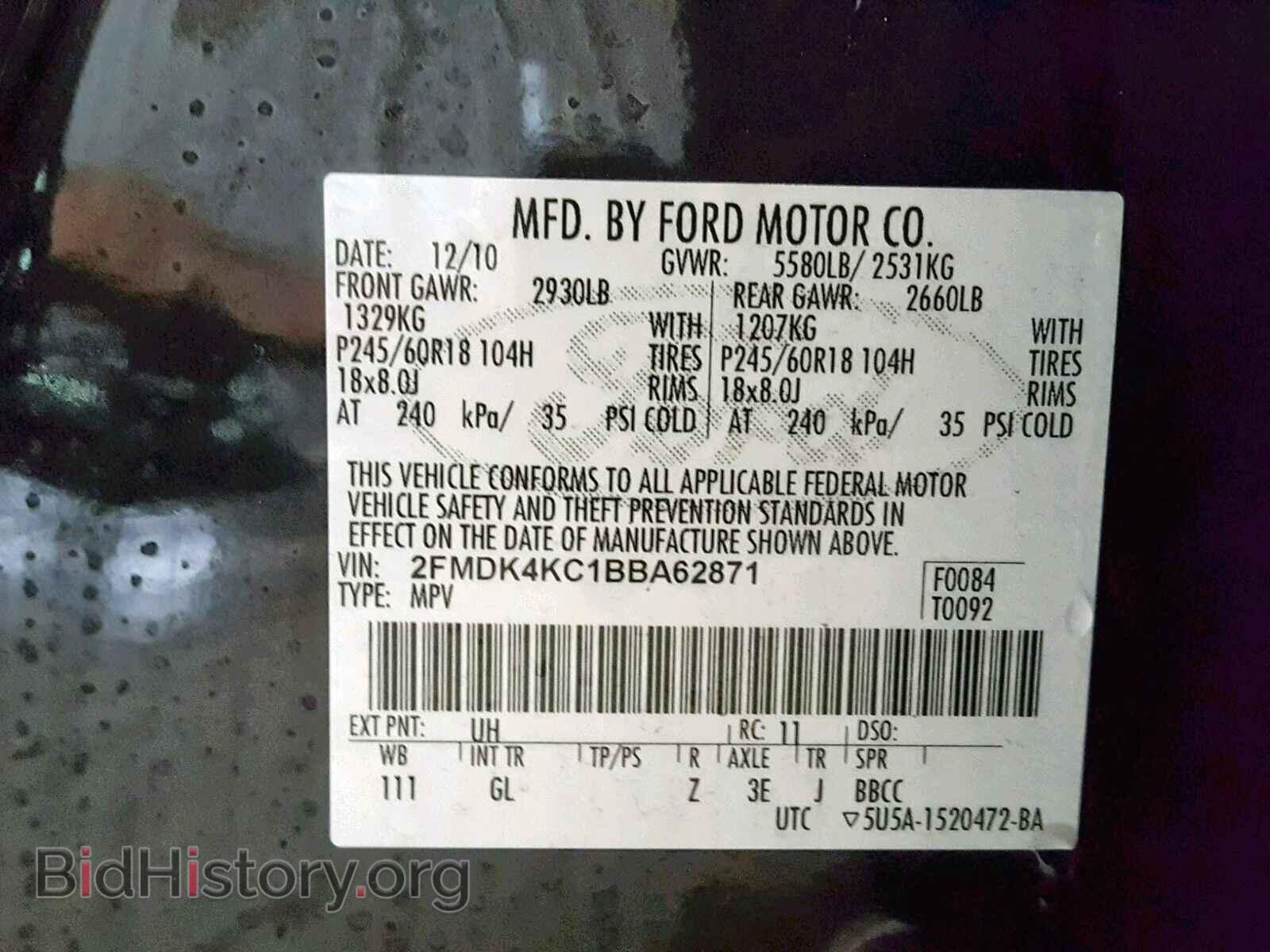2011 FORD EDGE - VIN: 2FMDK4KC1BBA62871 - Photo 10