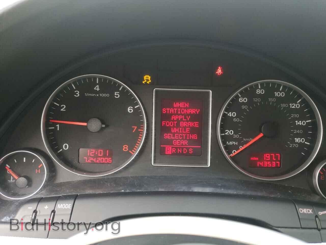 2008 AUDI A4 - VIN: WAUDF78E88A113755 - Фото 9
