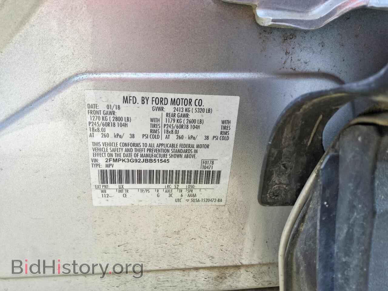 2018 FORD EDGE - VIN: 2FMPK3G92JBB51545 - Photo 13