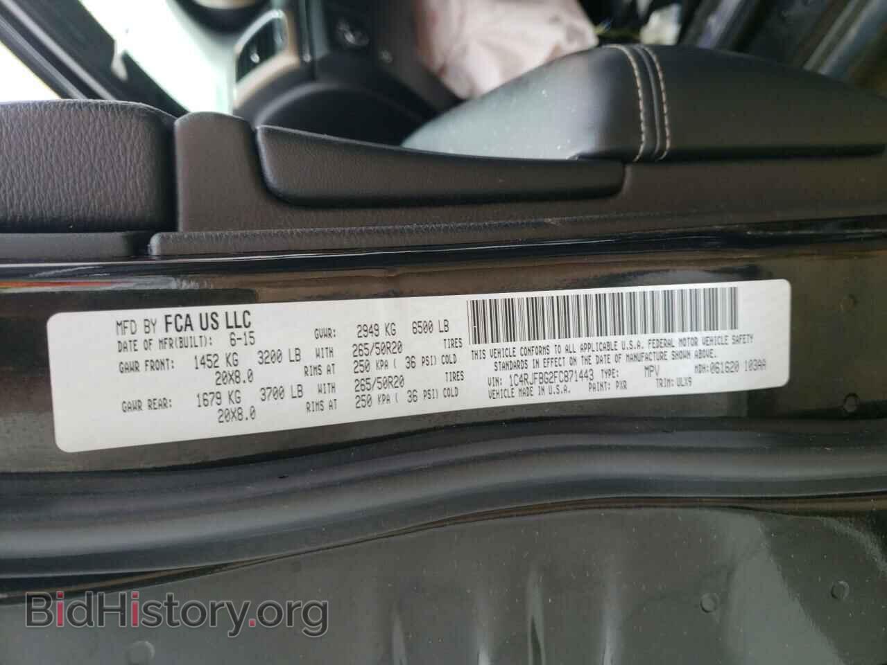 2015 JEEP CHEROKEE - VIN: 1C4RJFBG2FC871443 - Фото 10