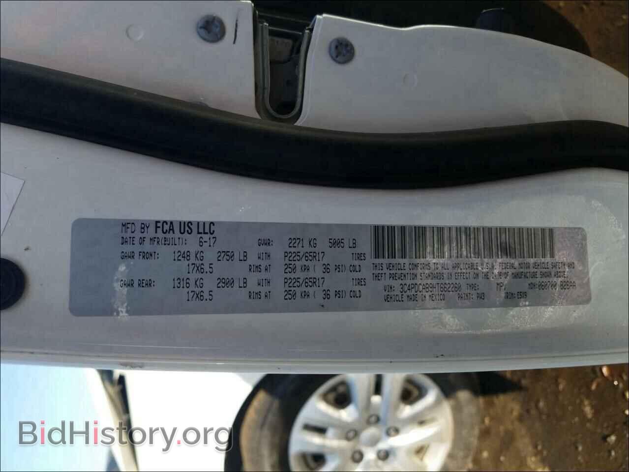 2017 DODGE JOURNEY - VIN: 3C4PDCAB9HT662260 - Фото 10