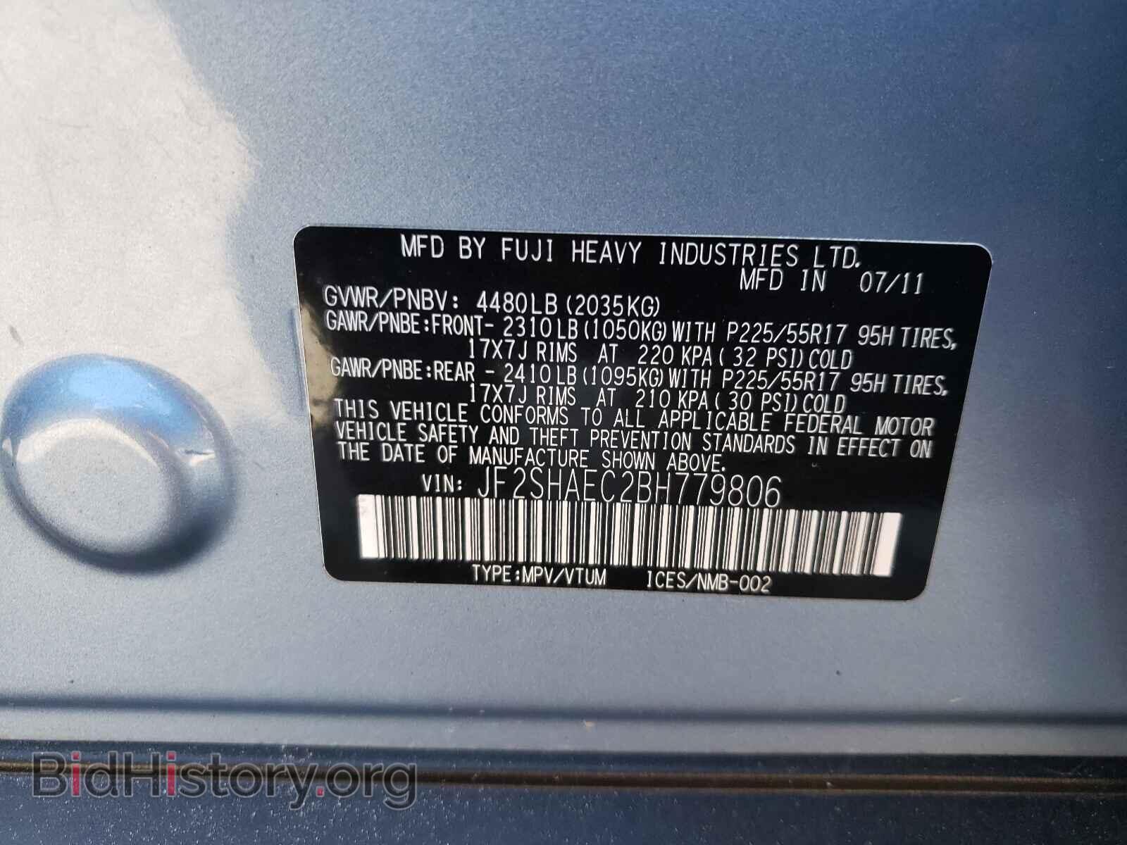 2011 SUBARU FORESTER - VIN: JF2SHAEC2BH779806 - Фото 10