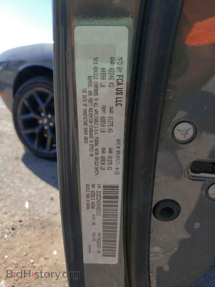 2019 DODGE CHALLENGER - VIN: 2C3CDZAG5KH623151 - Фото 10