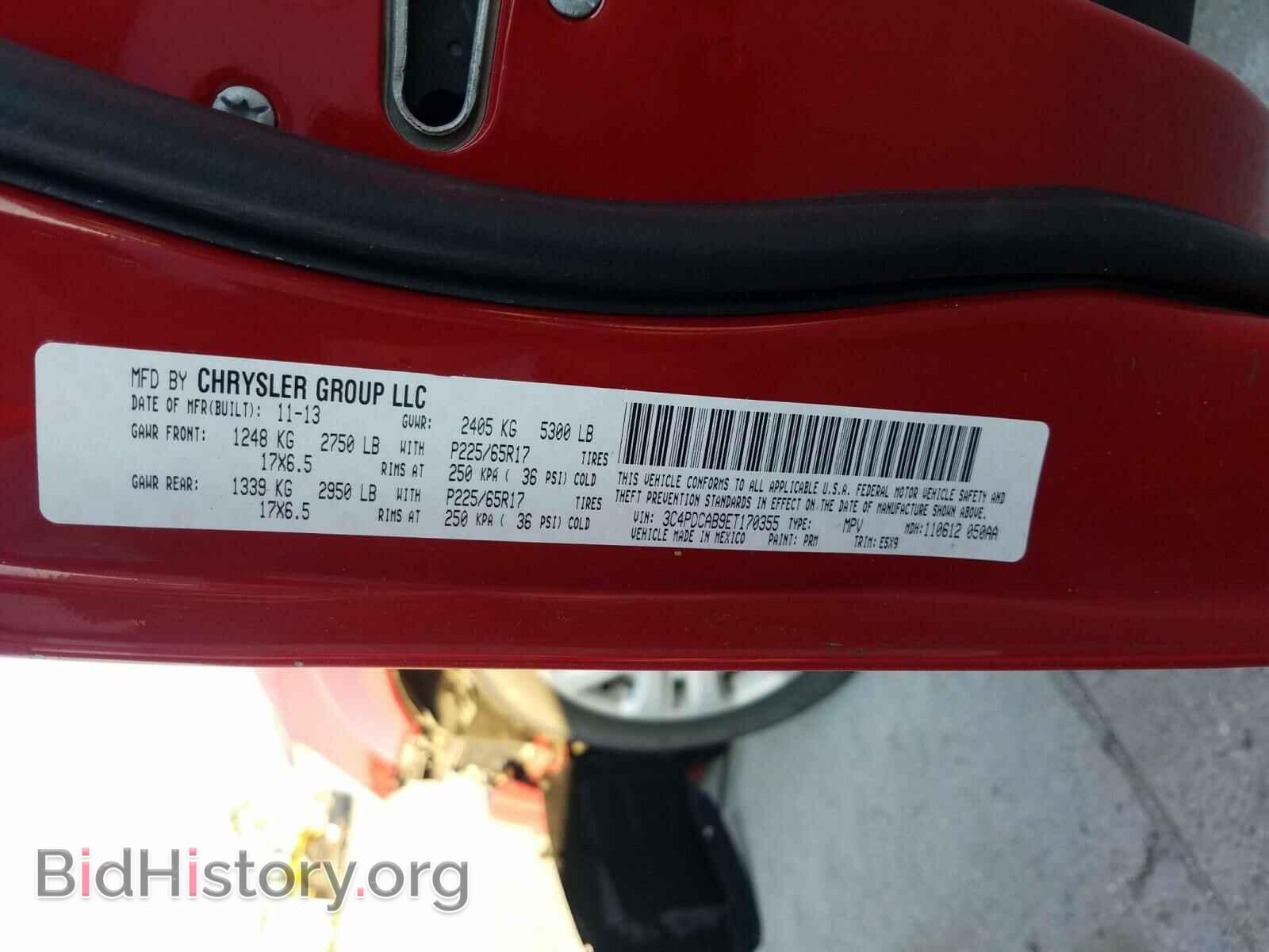 2014 DODGE JOURNEY - VIN: 3C4PDCAB9ET170355 - Фото 10