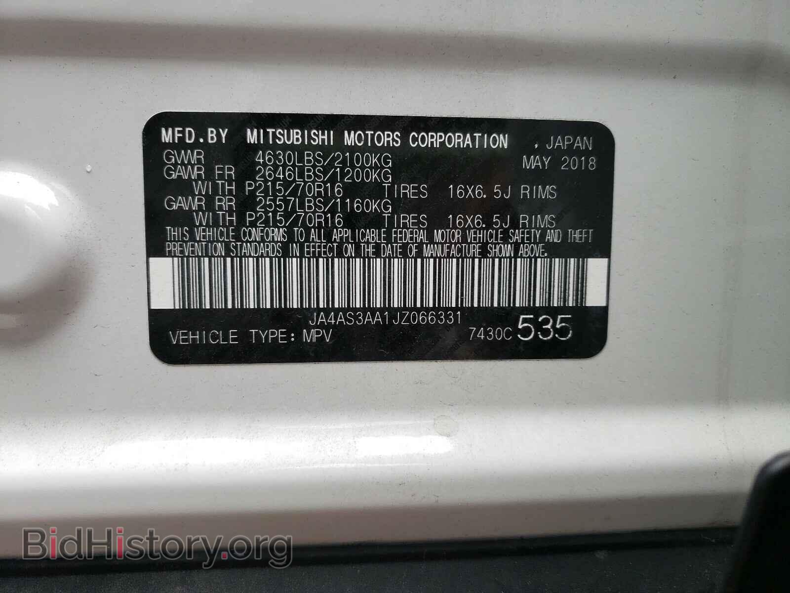 2018 MITSUBISHI ECLIPSE - VIN: JA4AS3AA1JZ066331 - Photo 10