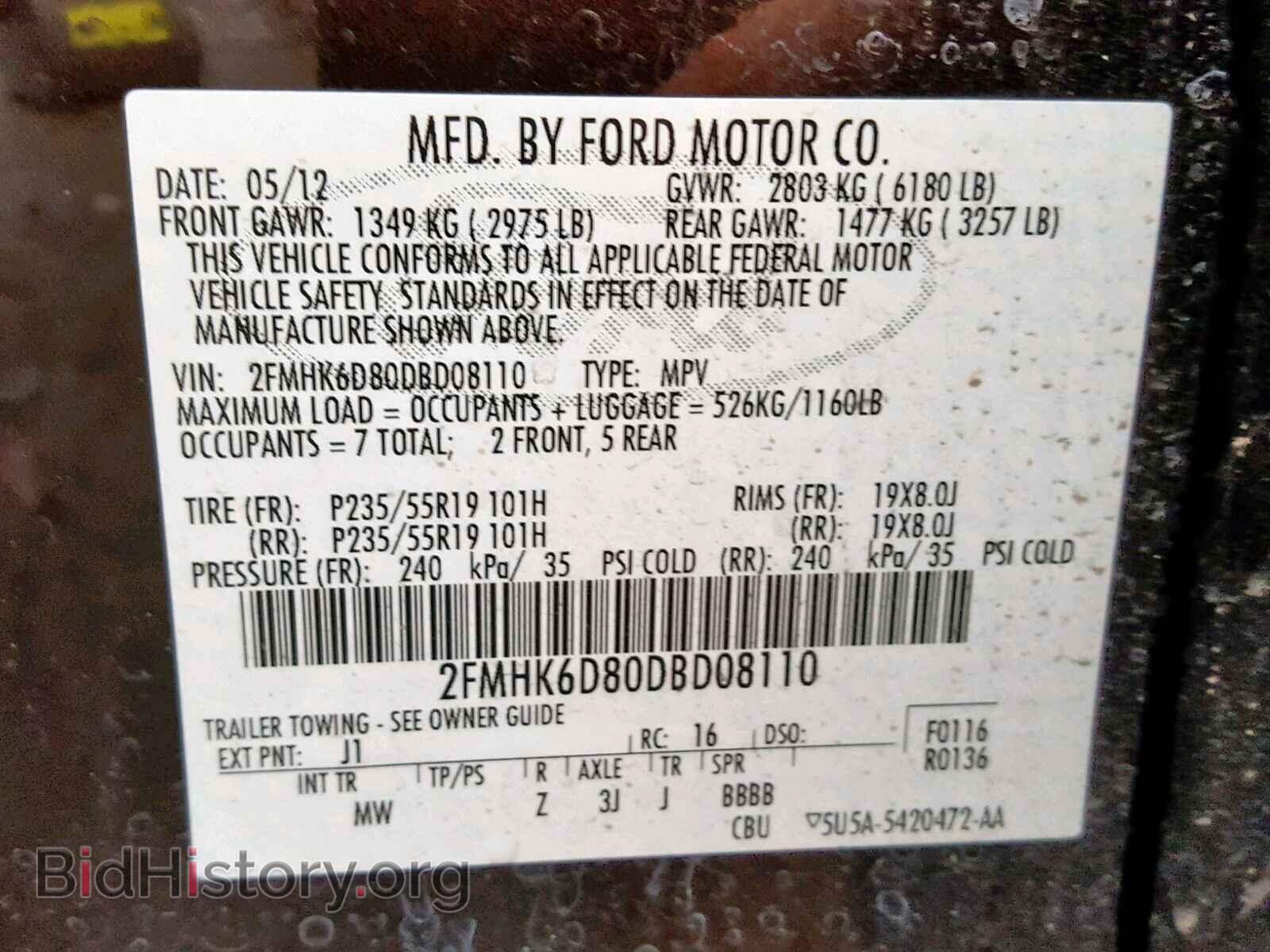 2013 FORD FLEX LIMIT - VIN: 2FMHK6D80DBD08110 - Photo 10