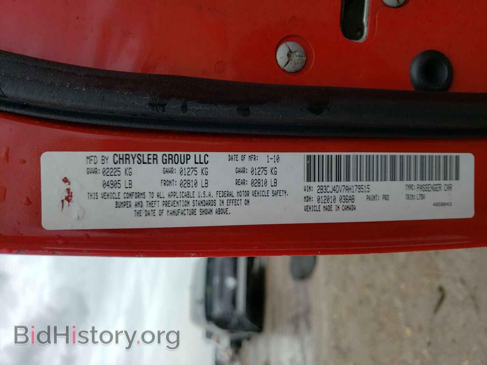 2010 DODGE CHALLENGER - VIN: 2B3CJ4DV7AH179515 - Фото 10