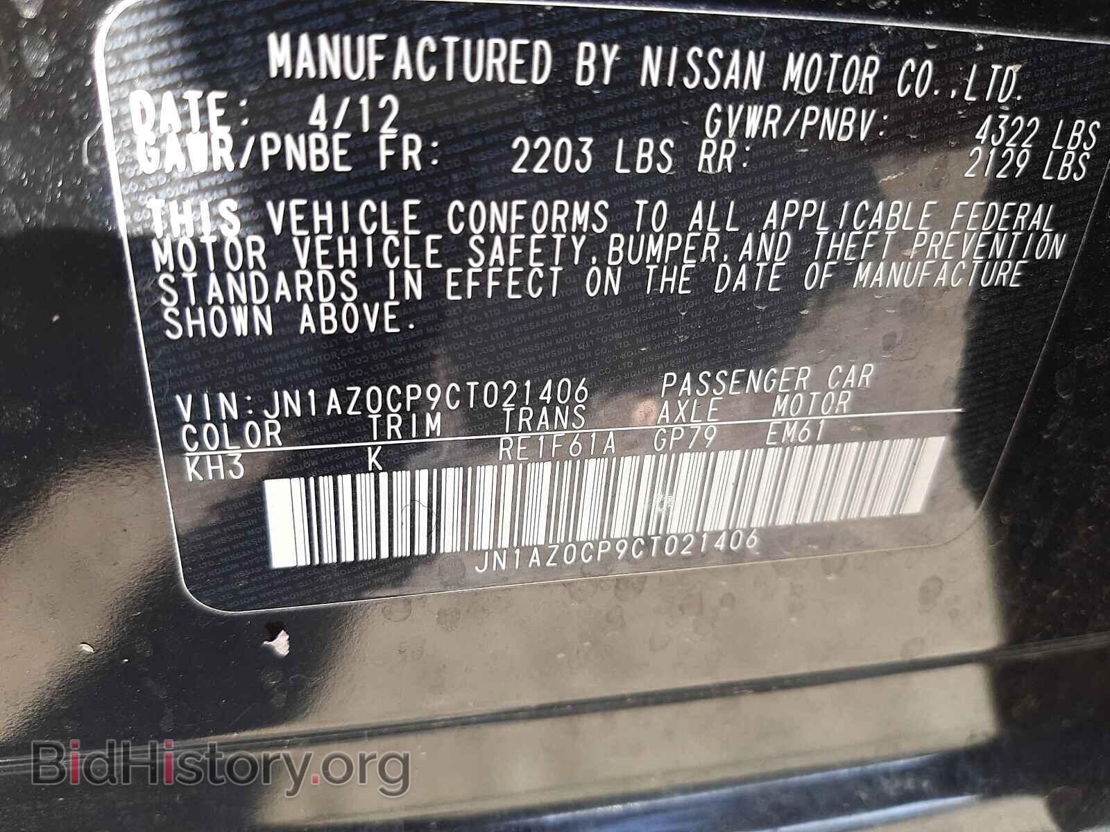 2012 NISSAN LEAF - VIN: JN1AZ0CP9CT021406 - Фото 10
