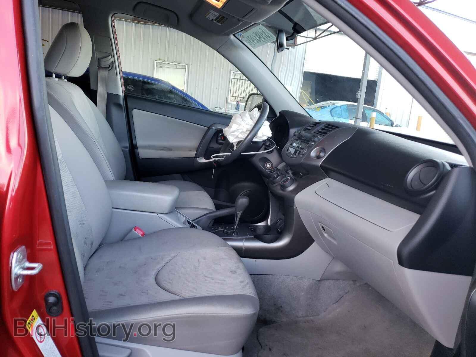 2009 TOYOTA RAV4 - VIN: JTMBF33V69D021117 - Фото 5