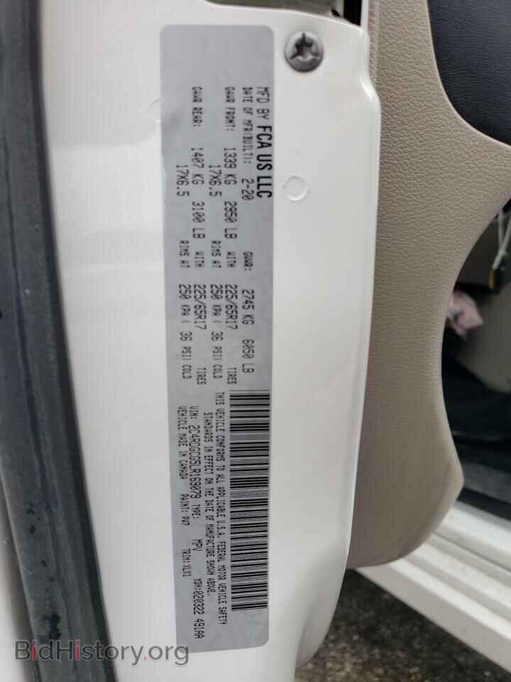 2020 DODGE CARAVAN - VIN: 2C4RDGCG5LR169079 - Фото 14