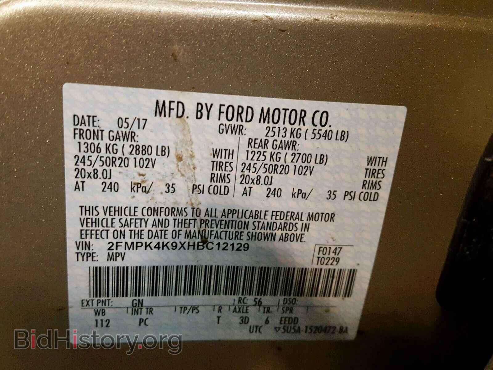 2017 FORD EDGE TITAN - VIN: 2FMPK4K9XHBC12129 - Фото 10