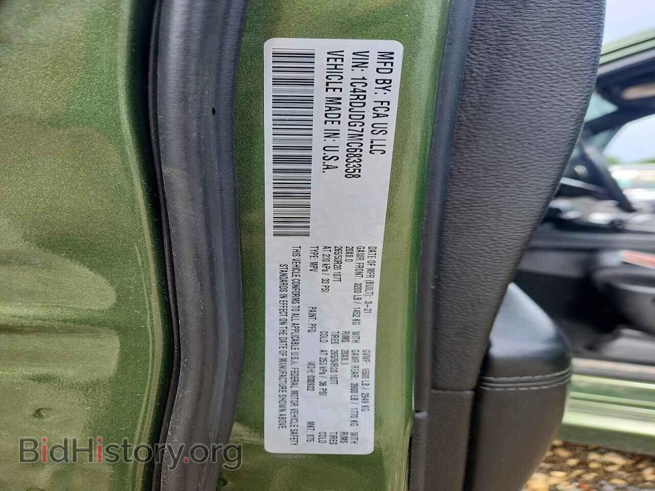 2021 DODGE DURANGO - VIN: 1C4RDJDG7MC683358 - Фото 13