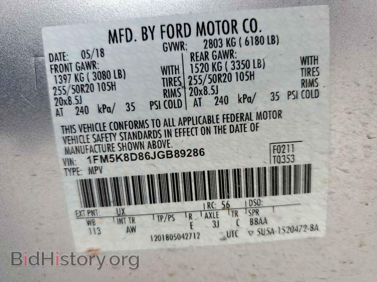 2018 FORD EXPLORER - VIN: 1FM5K8D86JGB89286 - Фото 13