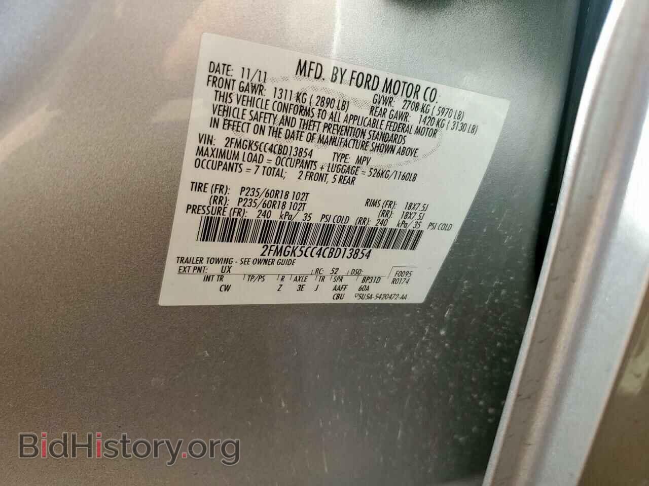2012 FORD FLEX - VIN: 2FMGK5CC4CBD13854 - Photo 14