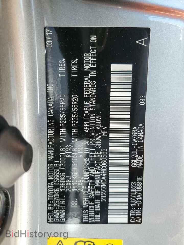 2017 LEXUS RX350 - VIN: 2T2ZZMCA4HC060563 - Фото 14