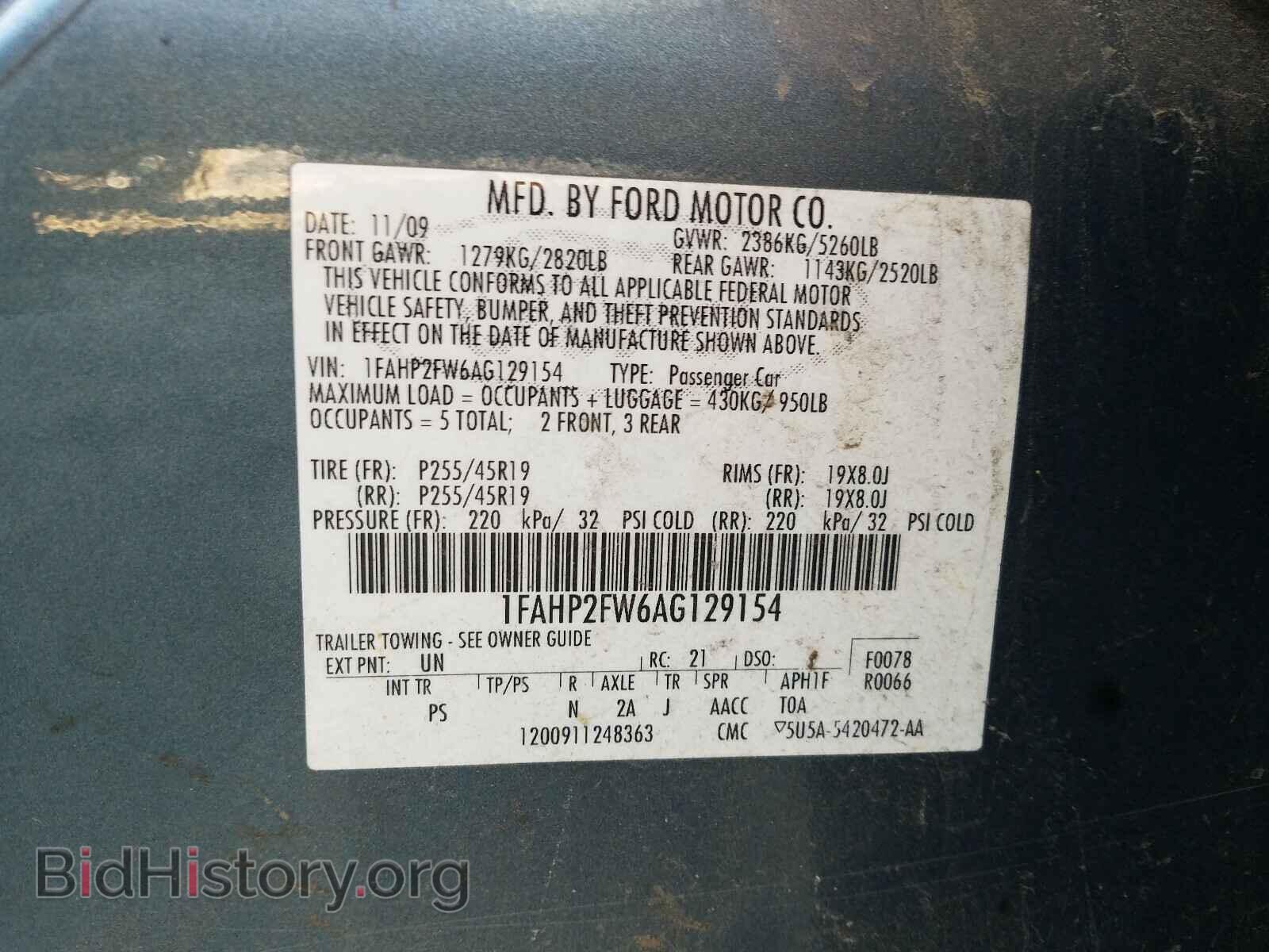 2010 FORD TAURUS - VIN: 1FAHP2FW6AG129154 - Фото 10
