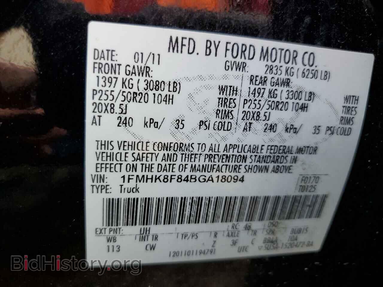 2011 FORD EXPLORER - VIN: 1FMHK8F84BGA18094 - Photo 10