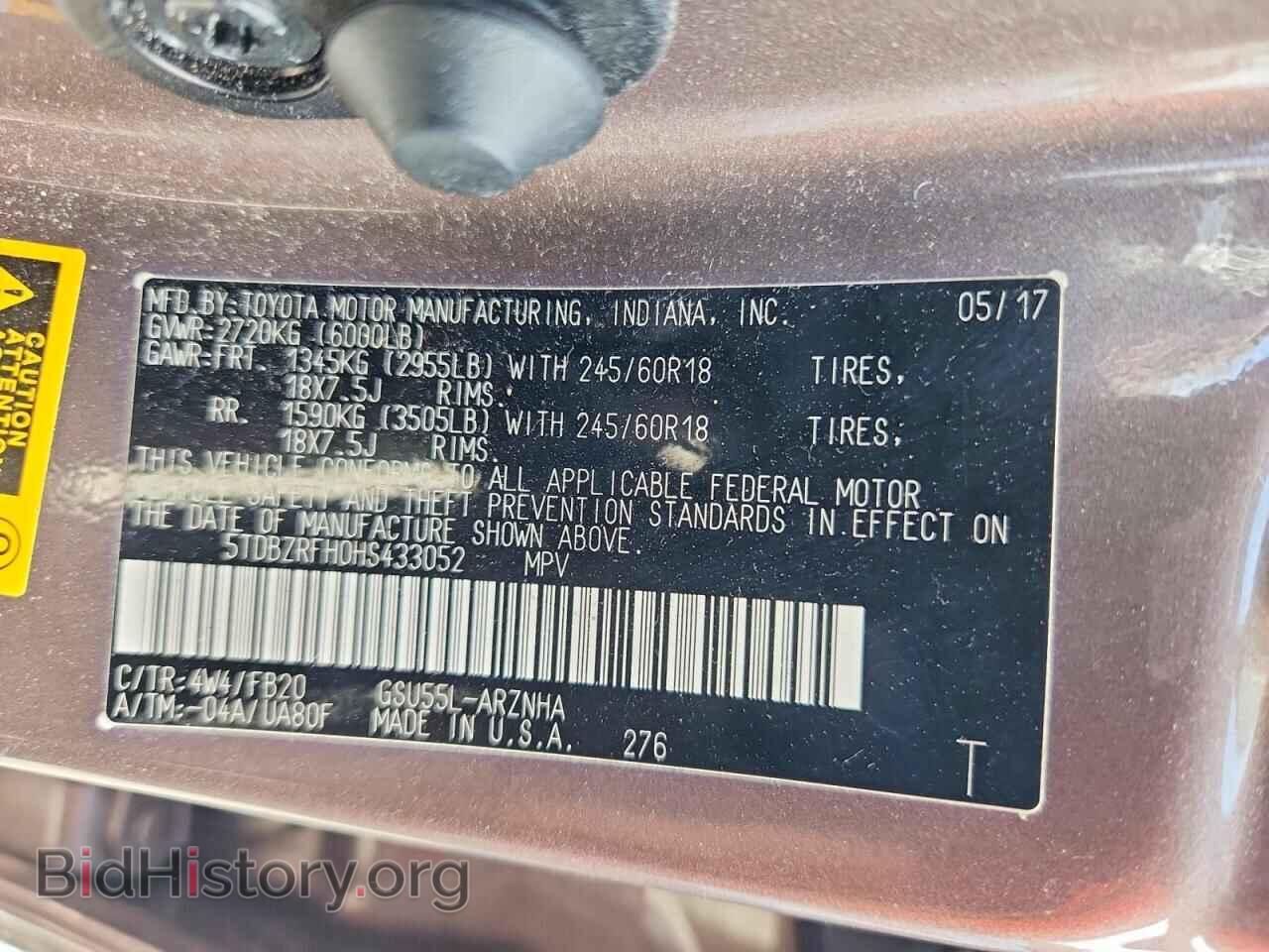 2017 TOYOTA HIGHLANDER - VIN: 5TDBZRFH0HS433052 - Фото 13