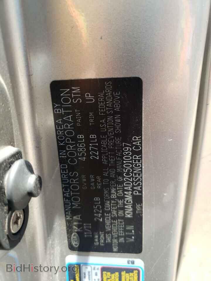 2012 KIA OPTIMA - VIN: KNAGM4AD2C5010397 - Фото 10