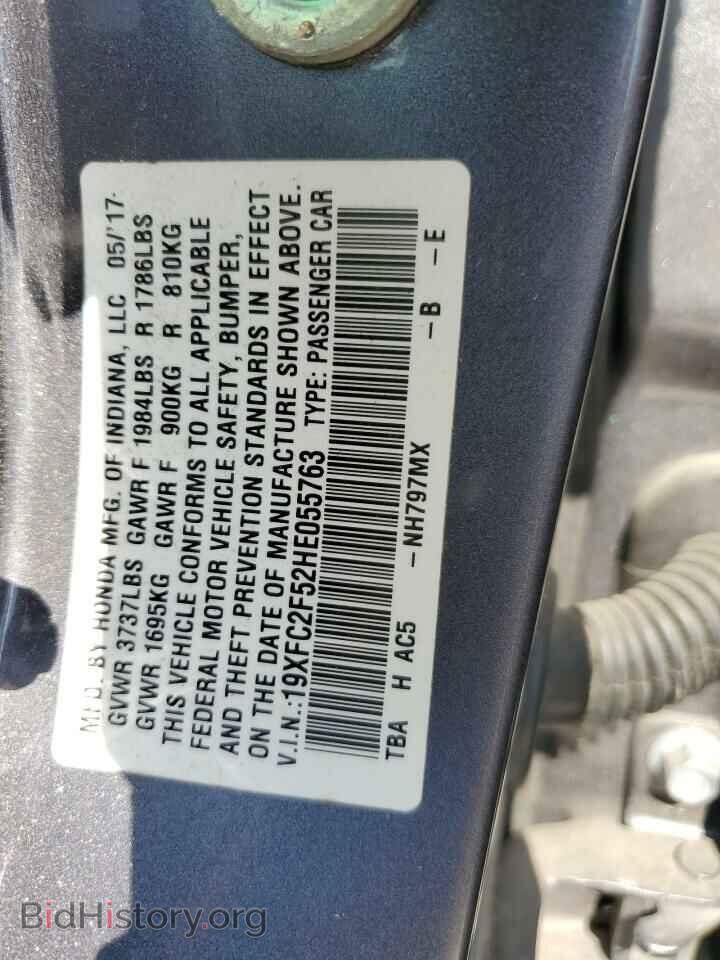 2017 HONDA CIVIC - VIN: 19XFC2F52HE055763 - Фото 12