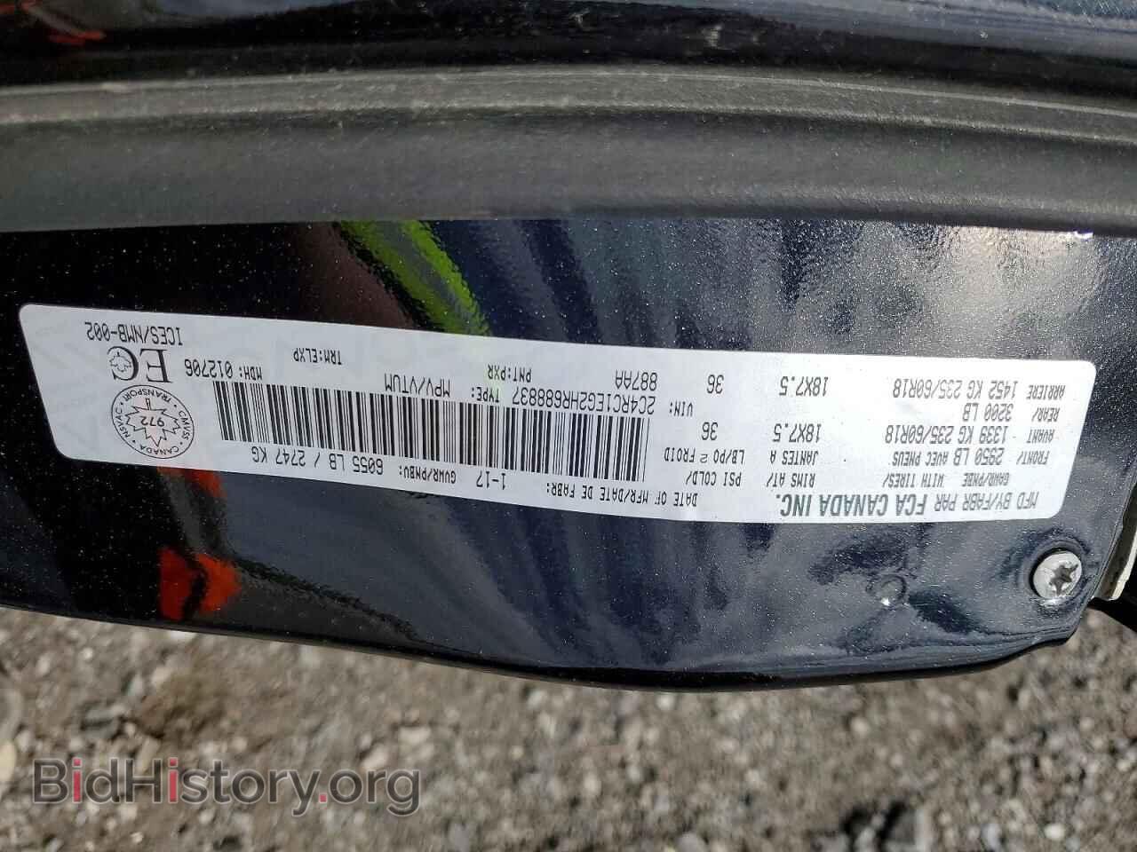 2017 CHRYSLER PACIFICA - VIN: 2C4RC1EG2HR688837 - Photo 14