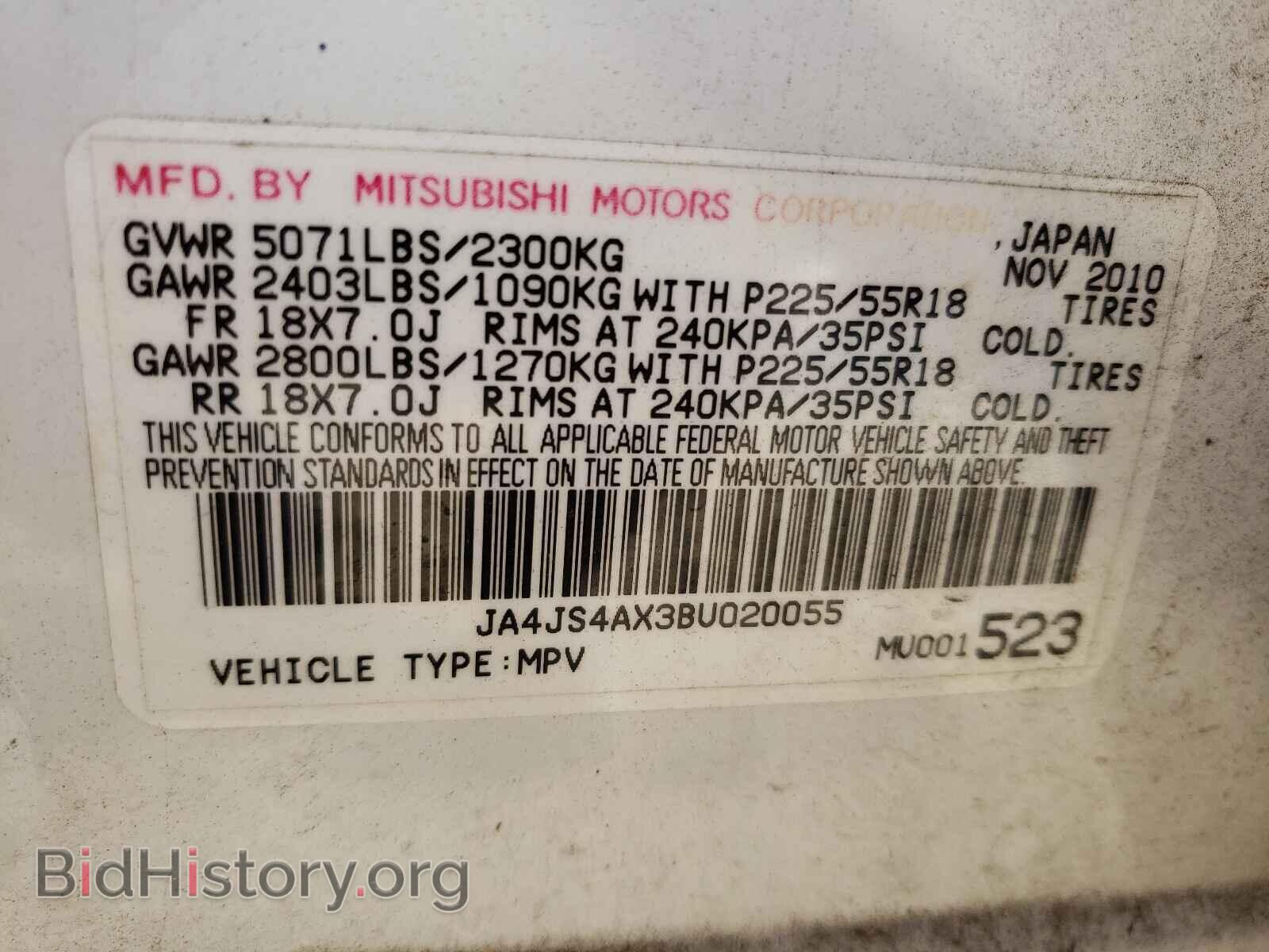 2011 MITSUBISHI OUTLANDER - VIN: JA4JS4AX3BU020055 - Фото 10