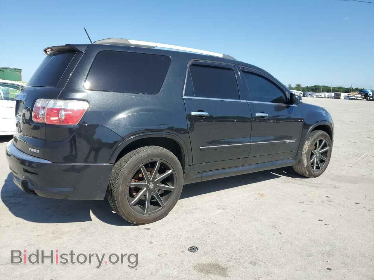 2012 GMC ACADIA DEN - VIN: 1GKKVTED3CJ263559 - Фото 3