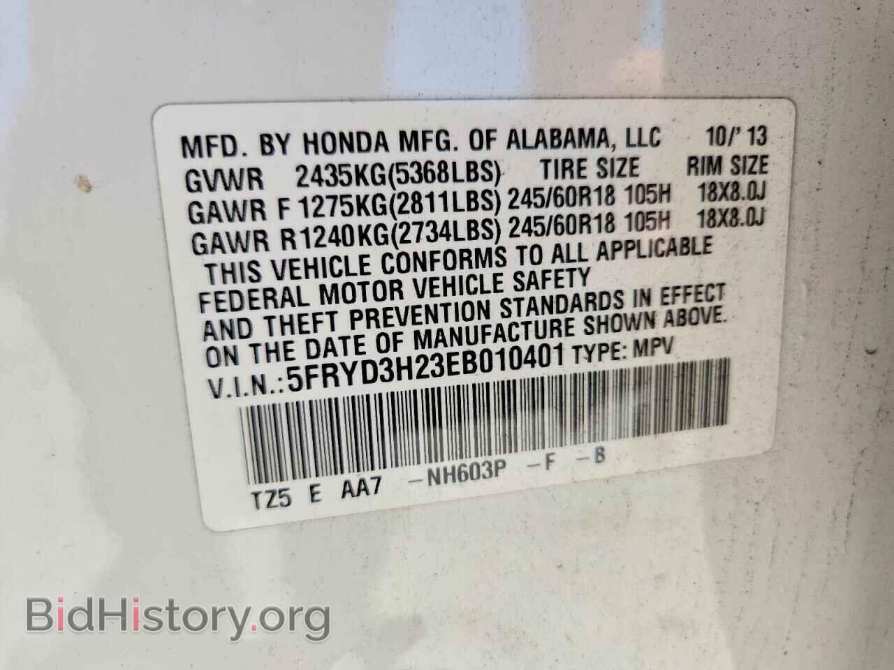 2014 ACURA MDX - VIN: 5FRYD3H23EB010401 - Фото 13