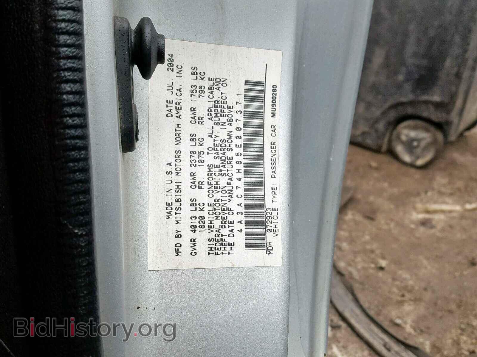 2005 MITSUBISHI ECLIPSE - VIN: 4A3AC74H85E007371 - Photo 10