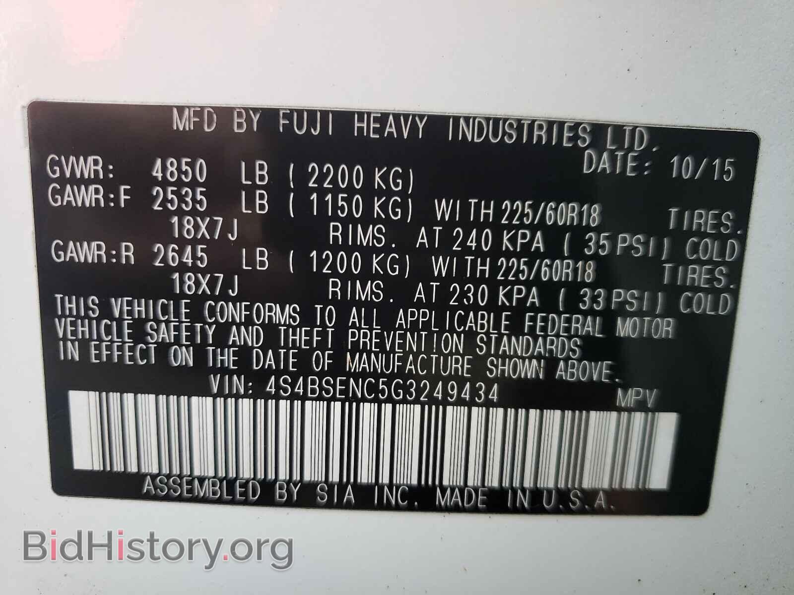 2016 SUBARU OUTBACK - VIN: 4S4BSENC5G3249434 - Фото 10