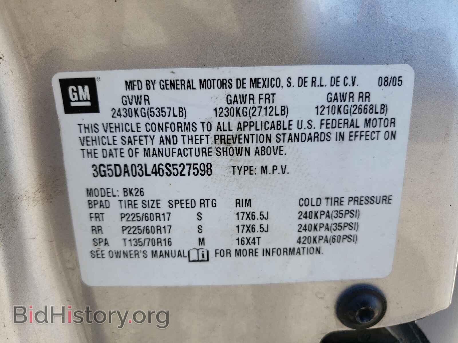 2006 BUICK RENDEZVOUS - VIN: 3G5DA03L46S527598 - Фото 10
