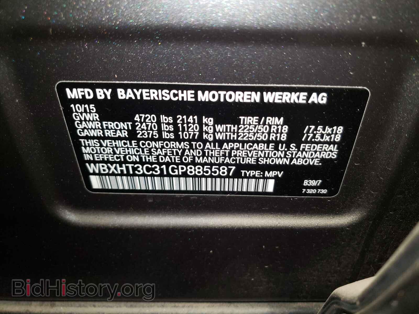 2016 BMW X1 - VIN: WBXHT3C31GP885587 - Фото 10