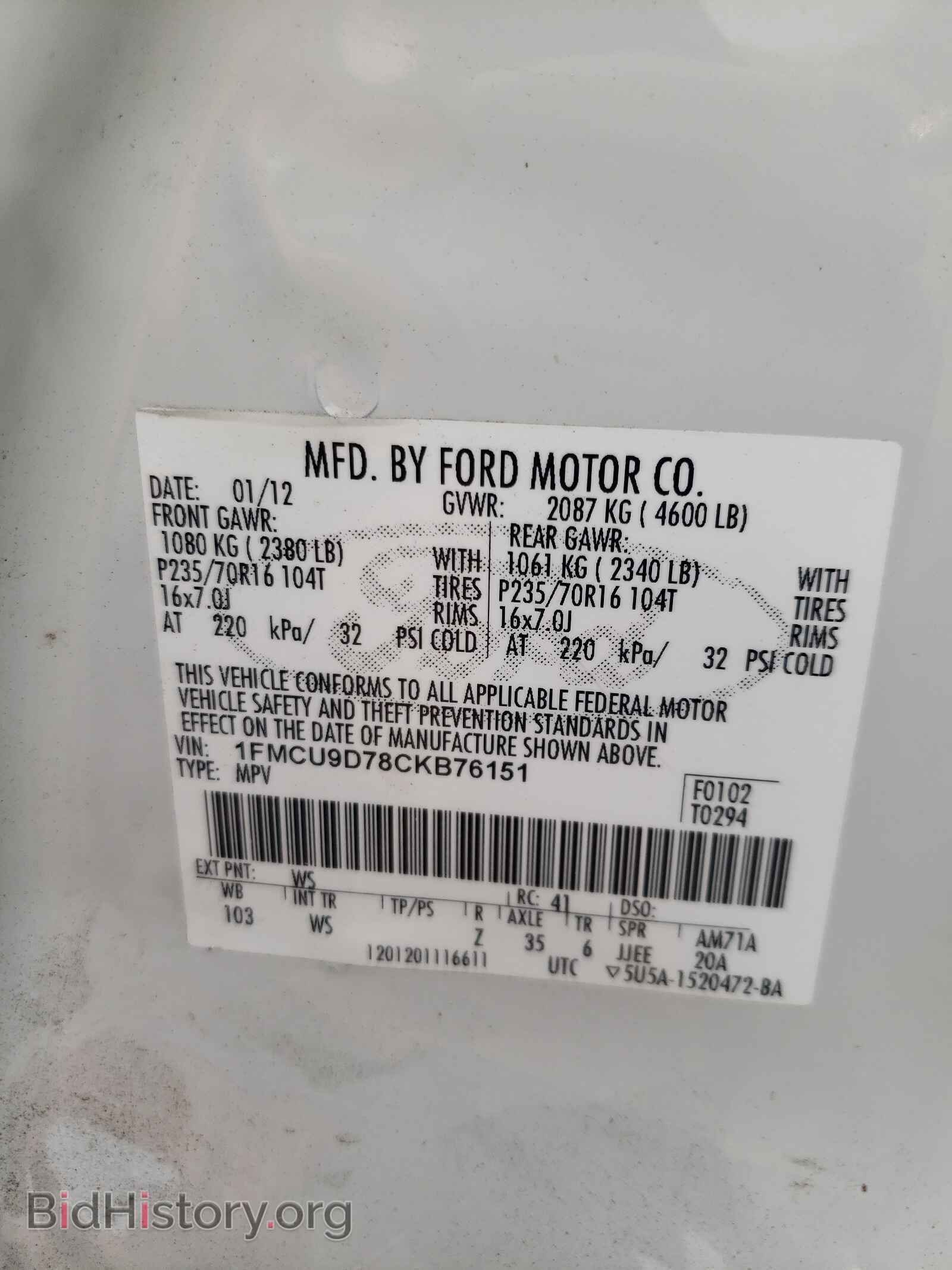 2012 FORD ESCAPE - VIN: 1FMCU9D78CKB76151 - Фото 10