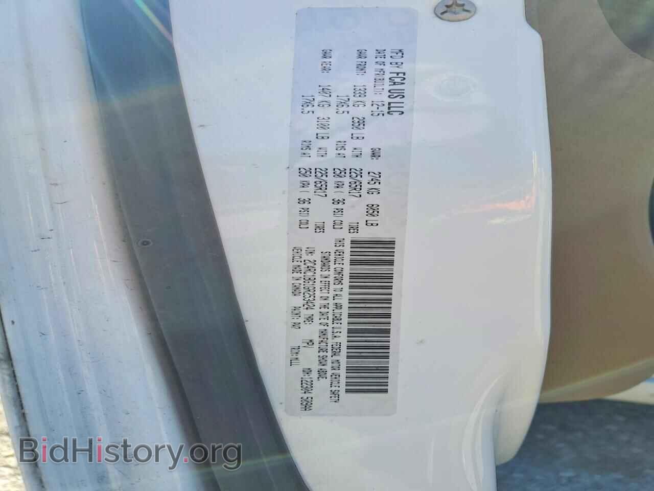 2016 CHRYSLER MINIVAN - VIN: 2C4RC1BG1GR253424 - Photo 14