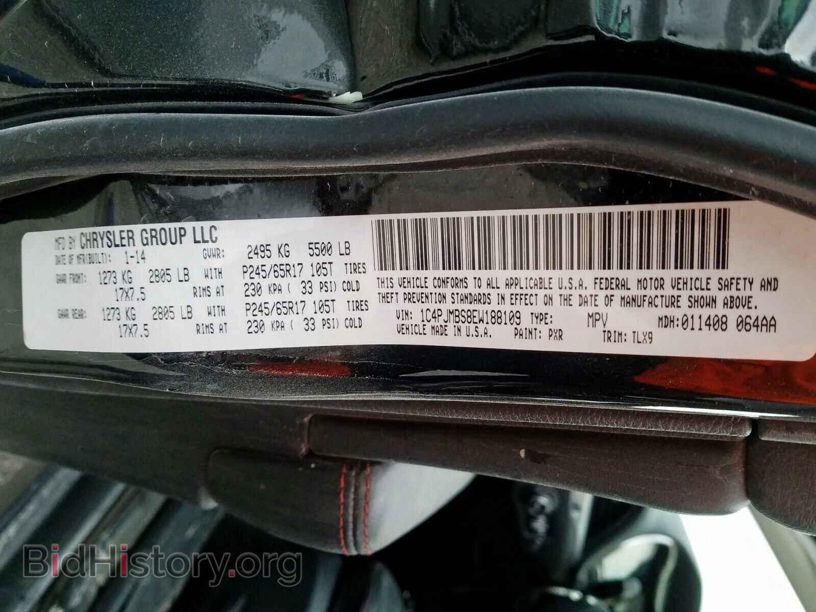 2014 JEEP CHEROKEE - VIN: 1C4PJMBS8EW188109 - Фото 10