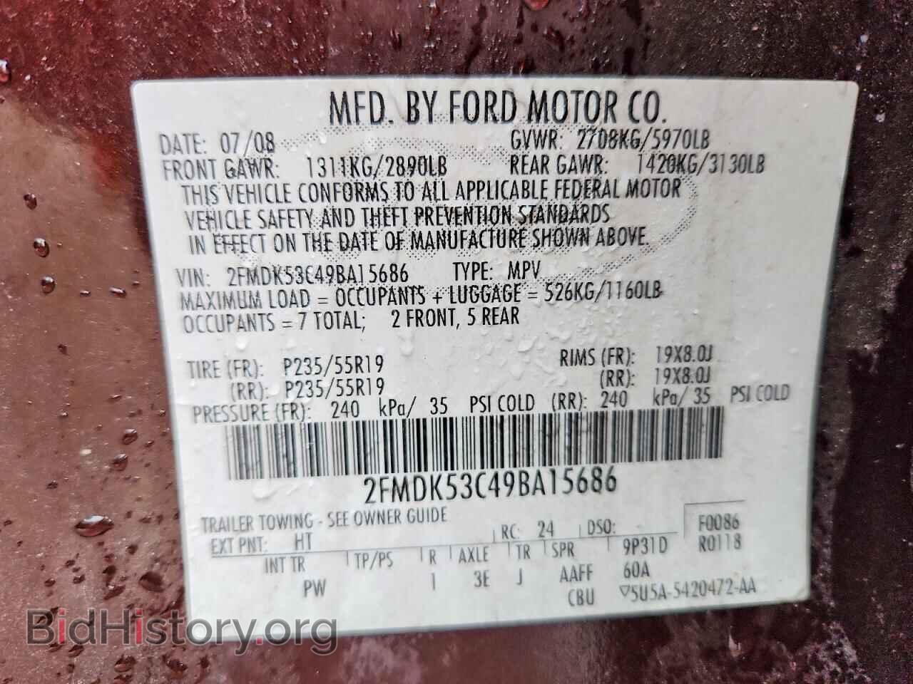 2009 FORD FLEX - VIN: 2FMDK53C49BA15686 - Фото 13